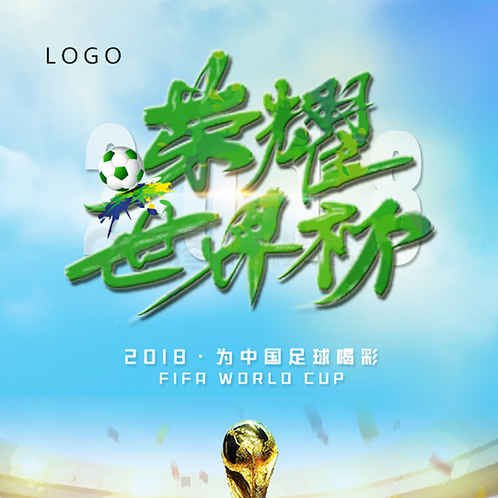 在灯